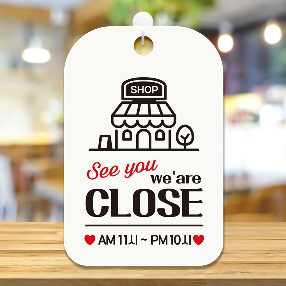 SHOP CLOSE AM11-PM10 사각안내판 알림판 화이트