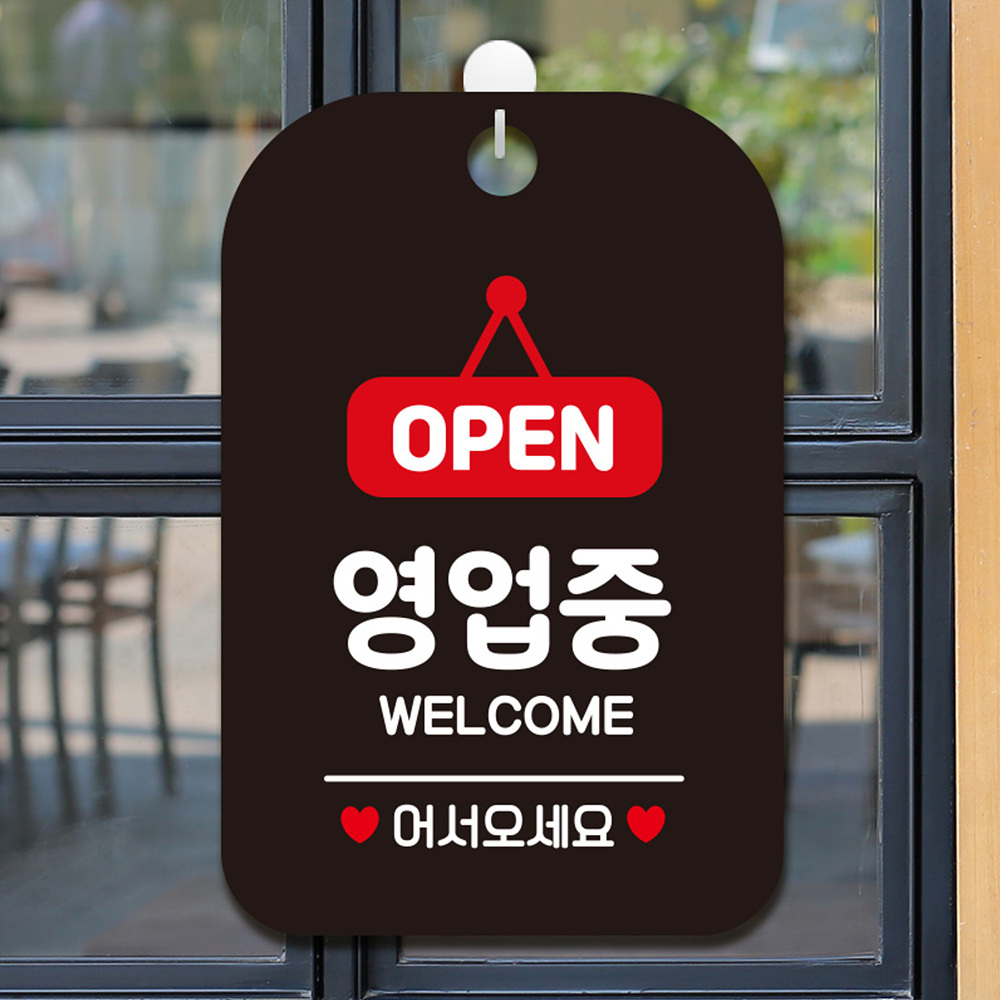 OPEN 영업중 WELCOME 사각안내판 알림판 블랙