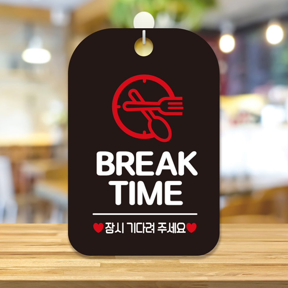 BREAK TIME 잠시기다려 사각안내판 알림판 블랙