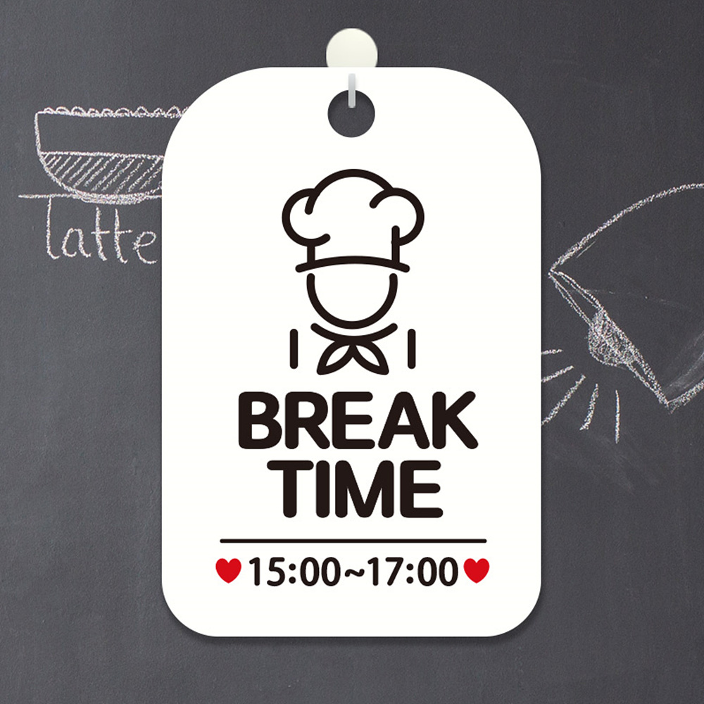 BREAK TIME 15-17 요리사 사각안내판 화이트