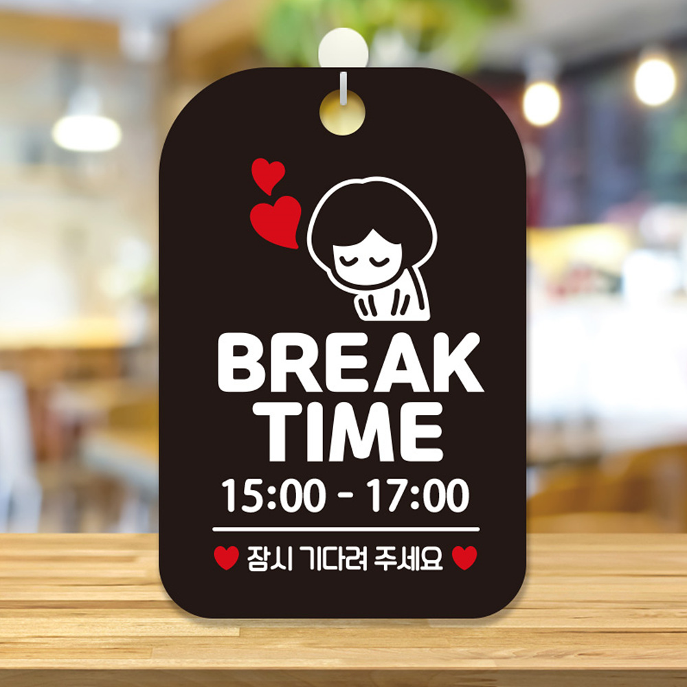 BREAK TIME 15-17 여자 사각안내판 블랙