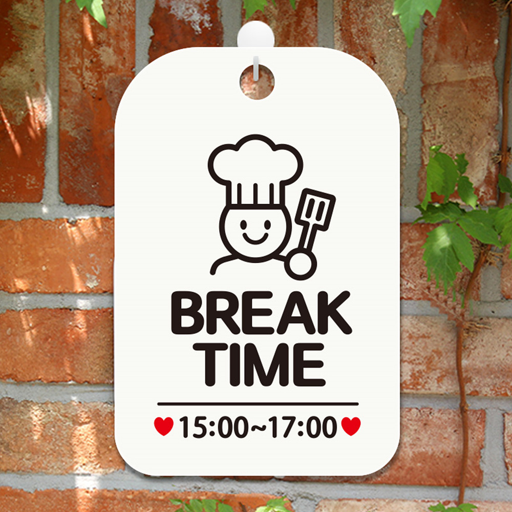 BREAK TIME 15-17 요리사 사각안내판 알림판 화이트