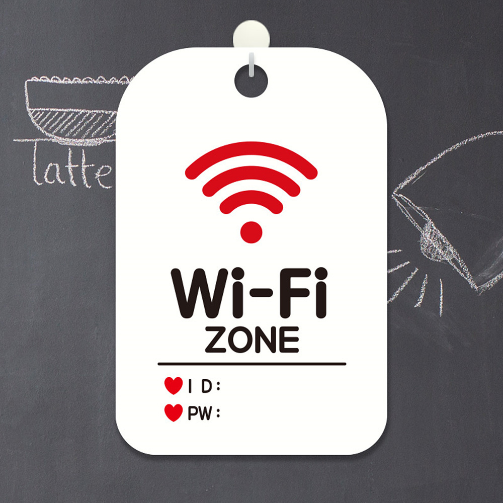 Wi-Fi ZONE 사각안내판 알림판 화이트