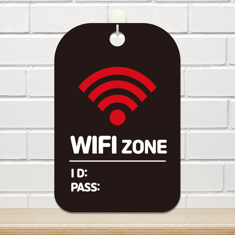 WIFI ZONE 사각안내판 알림판 블랙