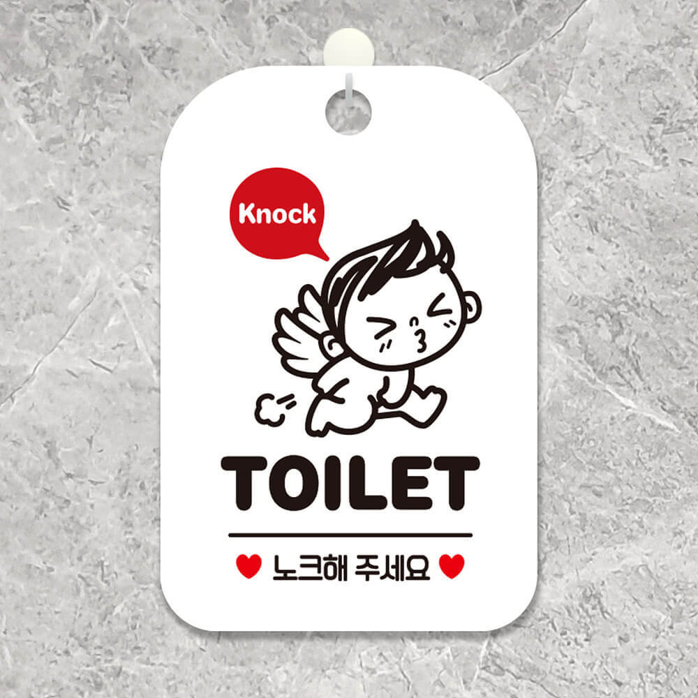 TOILET 노크 아기천사 사각안내판 알림판 화이트