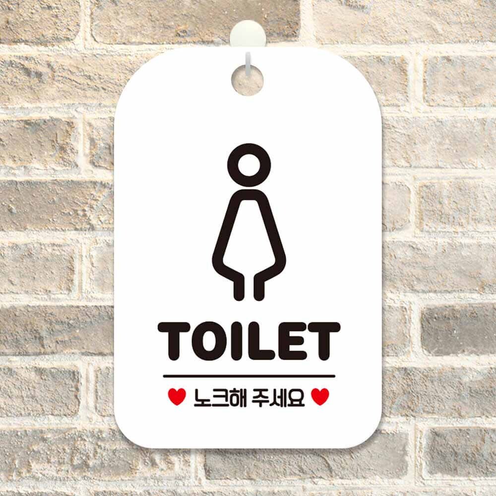 TOILET 노트 여자픽토 사각안내판 알림판 화이트