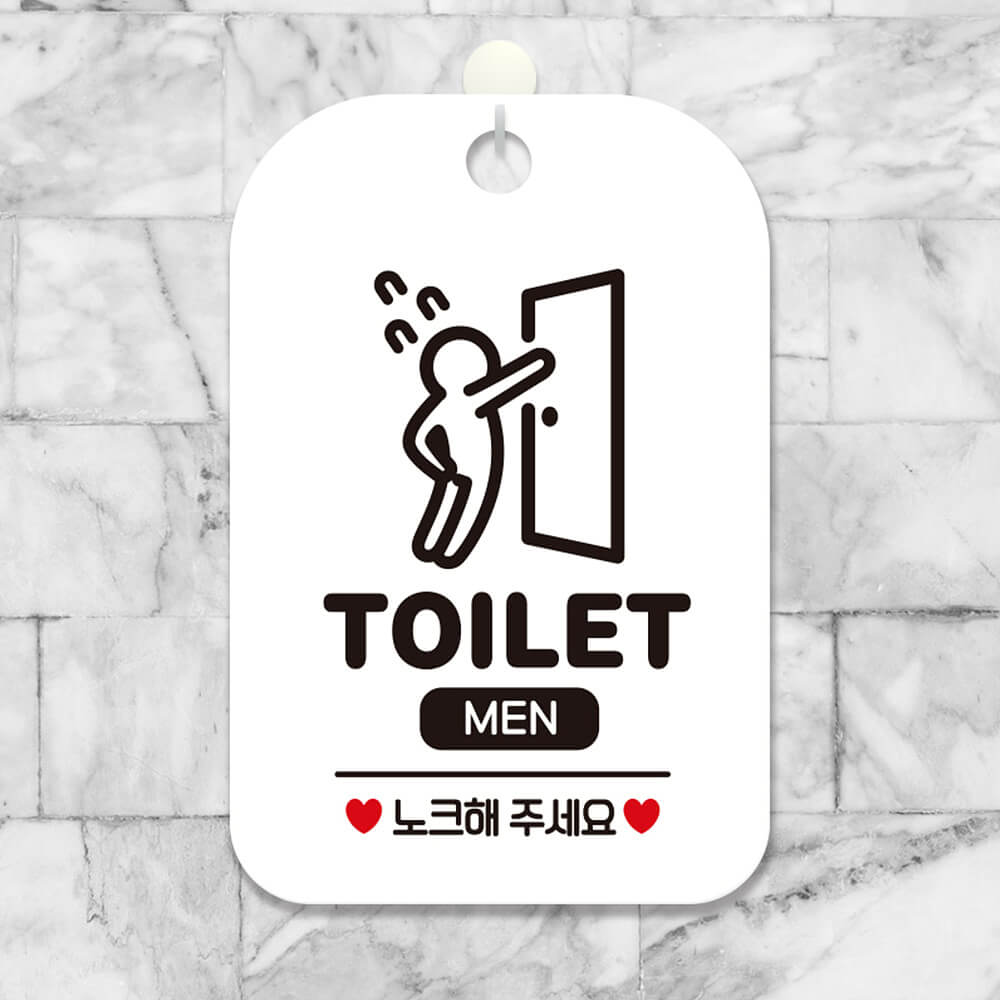 TOILET MEN 노트 다급 사각안내판 알림판 화이트