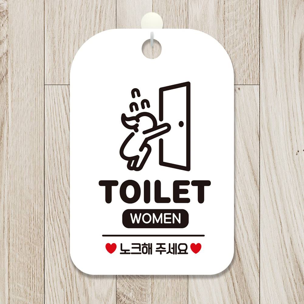 TOILET WOMEN 노트 다급 사각안내판 알림판 화이트