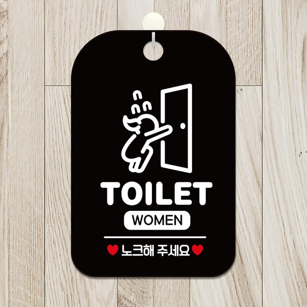 TOILET WOMEN 노트 다급 사각안내판 알림판 블랙