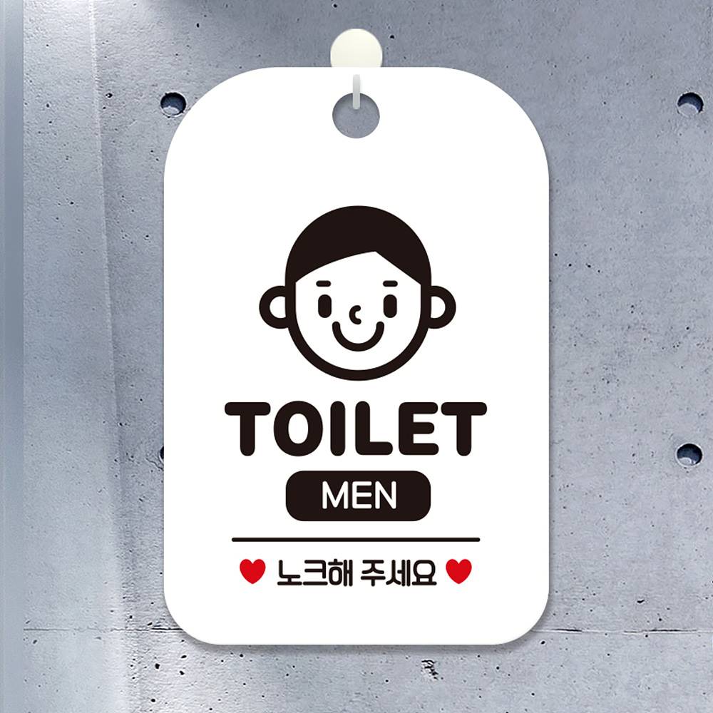 TOILET MEN 남자캐릭터 사각안내판 알림판 화이트