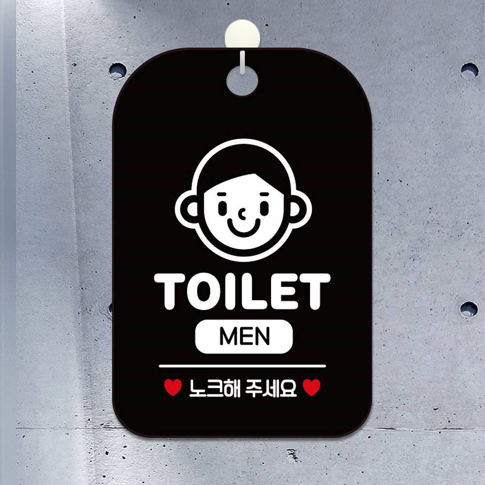 TOILET MEN 남자캐릭터 사각안내판 알림판 블랙