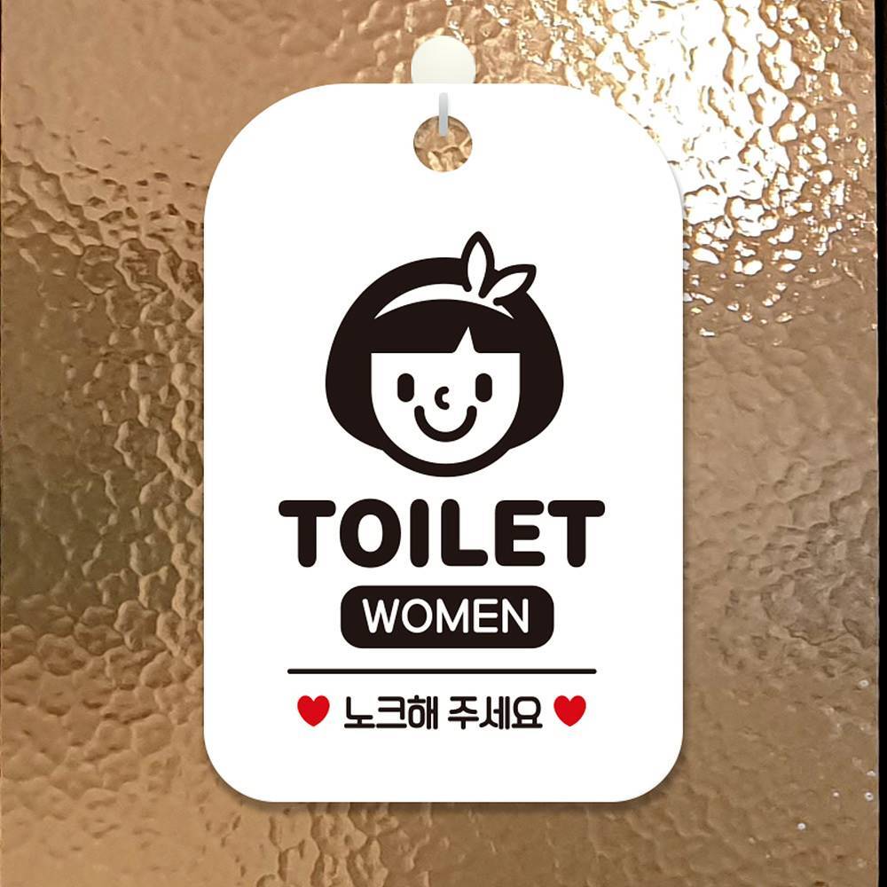 TOILET WOMEN 여자캐릭터 사각안내판 알림판 화이트