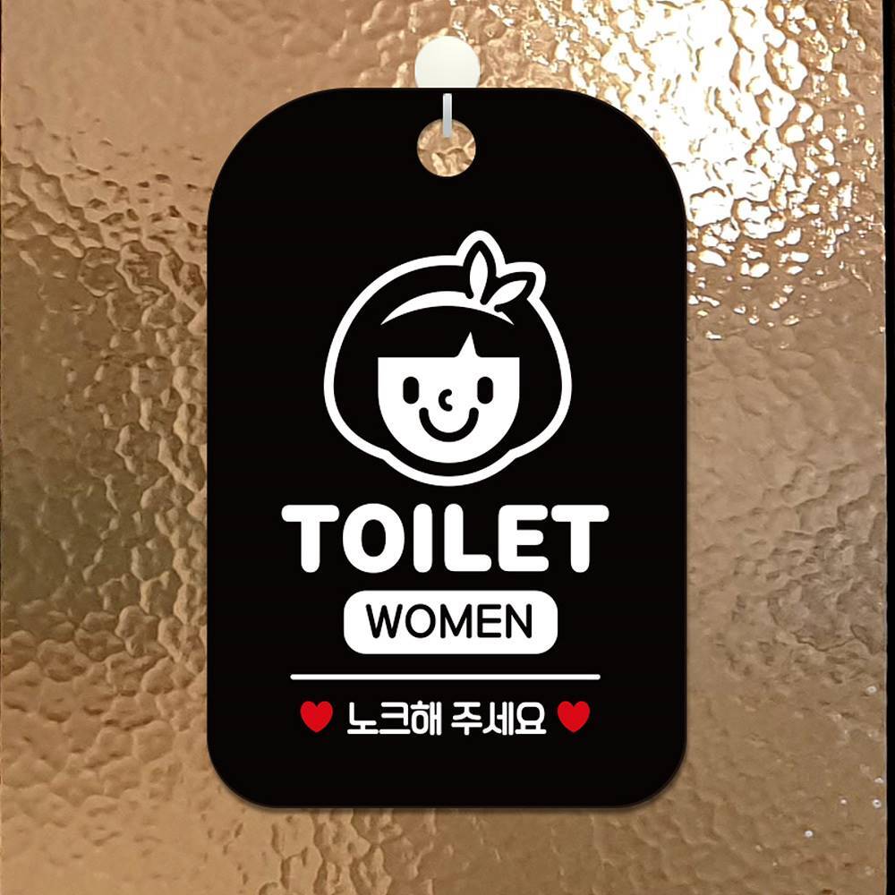 TOILET WOMEN 여자캐릭터 사각안내판 알림판 블랙