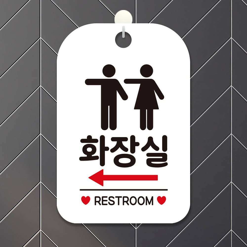 화장실 RESTROOM 왼쪽 사각안내판 알림판 화이트