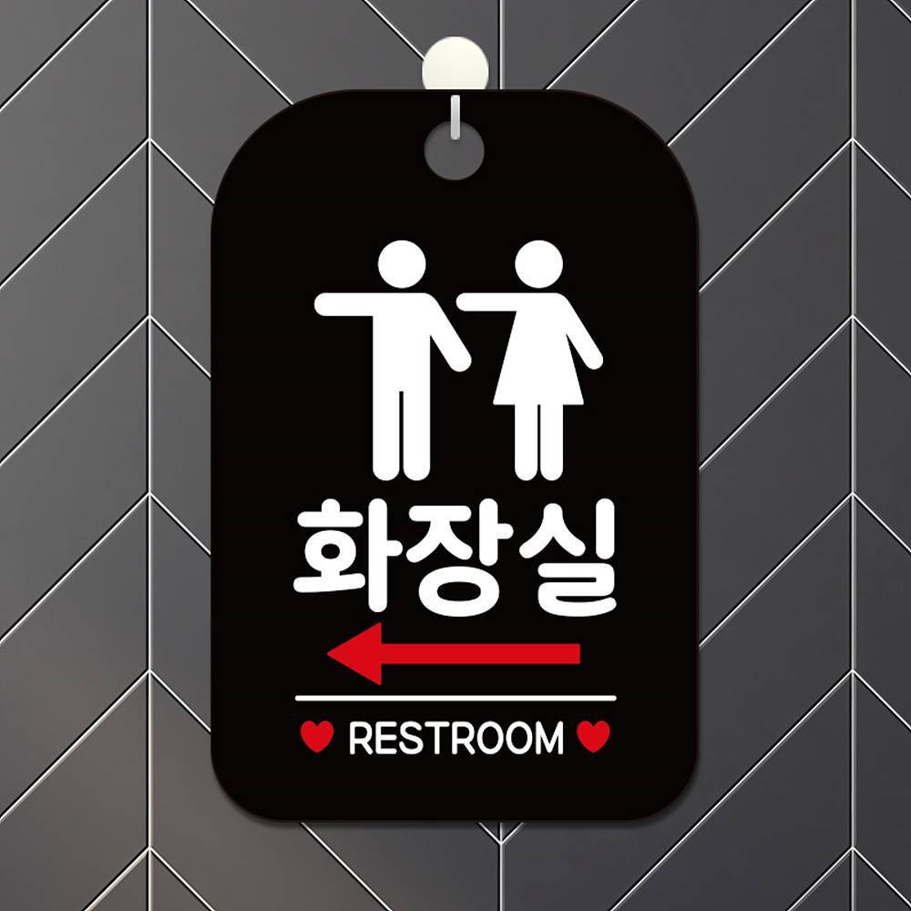 화장실 RESTROOM 왼쪽 사각안내판 알림판 블랙