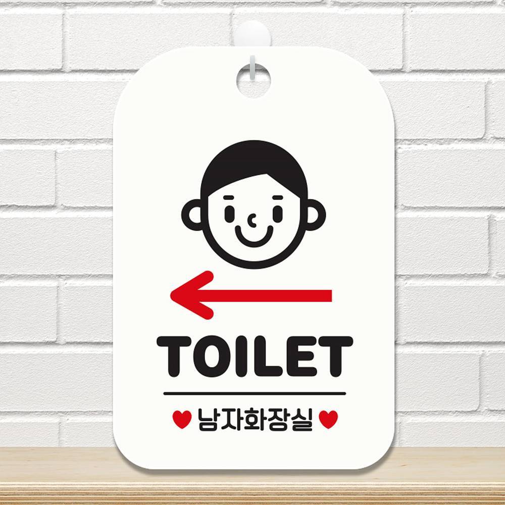 TOILET 왼쪽 남자캐릭터 사각안내판 알림판 화이트