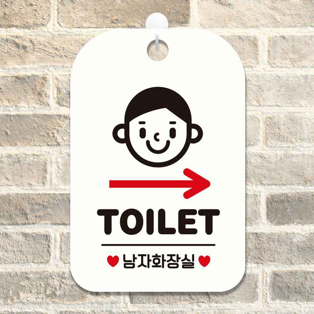 TOILET 오른쪽 남자캐릭터 사각안내판 알림판 화이트