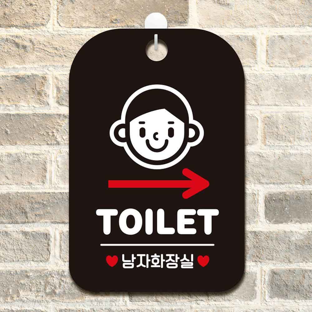 TOILET 오른쪽 남자캐릭터 사각안내판 알림판 블랙