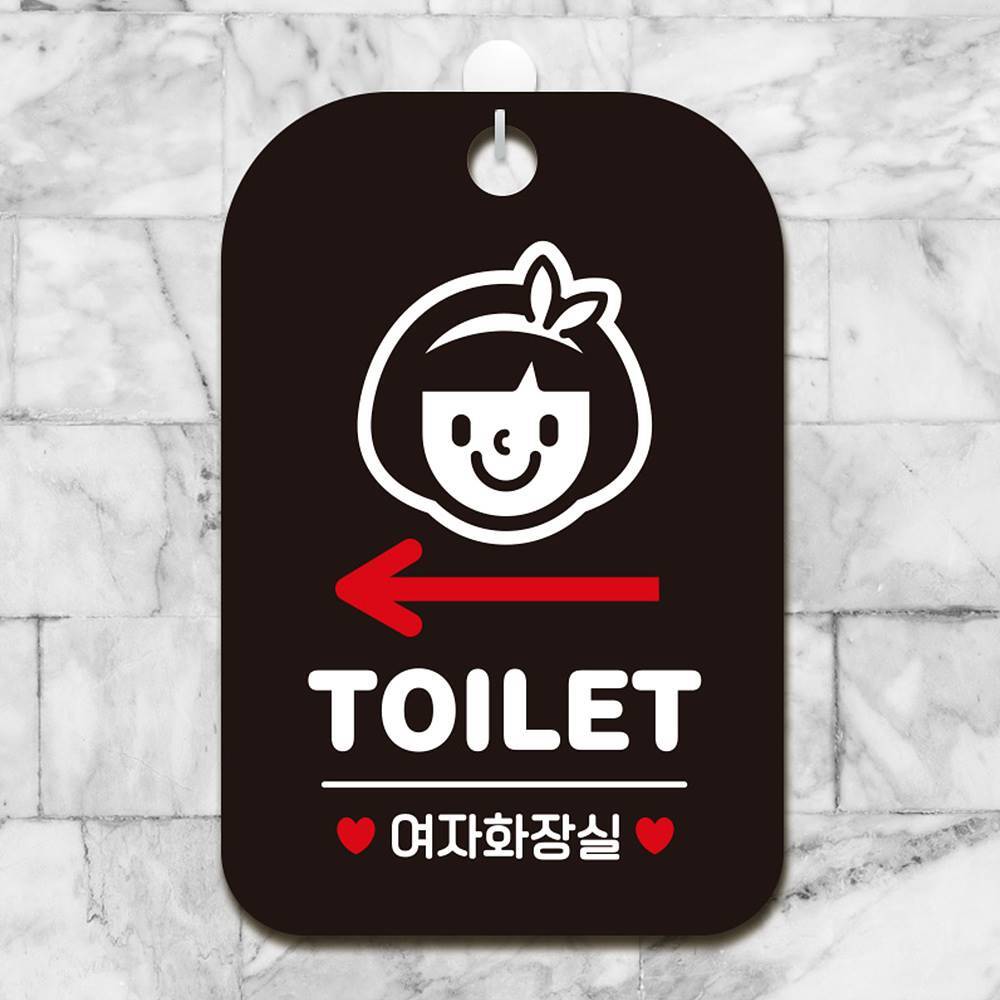 TOILET 왼쪽 여자캐릭터 사각안내판 알림판 블랙