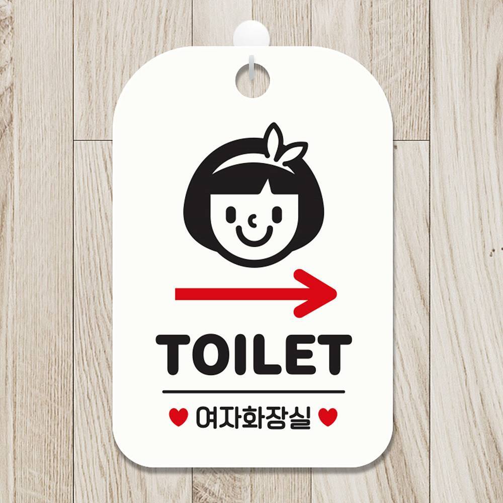 TOILET 오른쪽 여자캐릭터 사각안내판 알림판 화이트