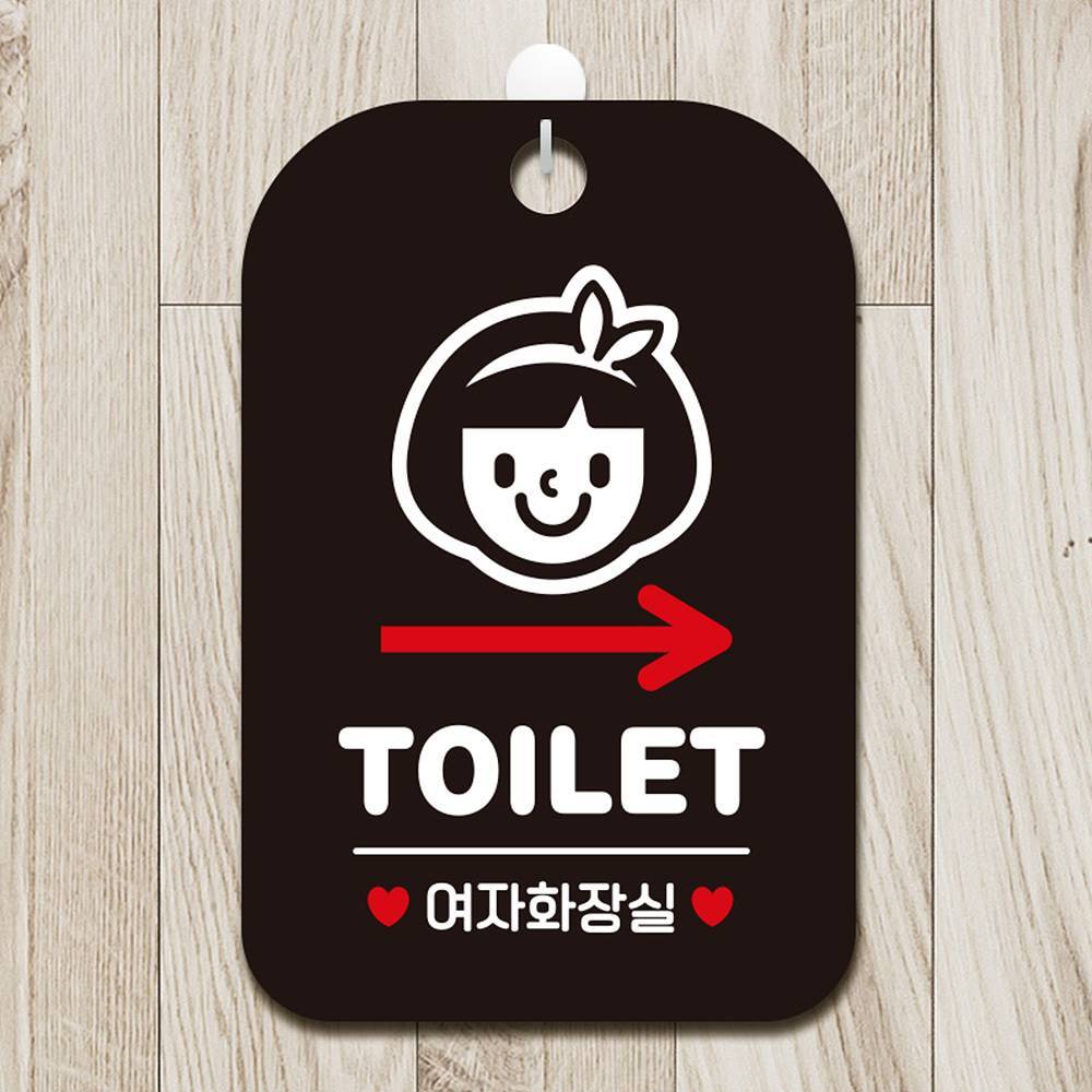 TOILET 오른쪽 여자캐릭터 사각안내판 알림판 블랙