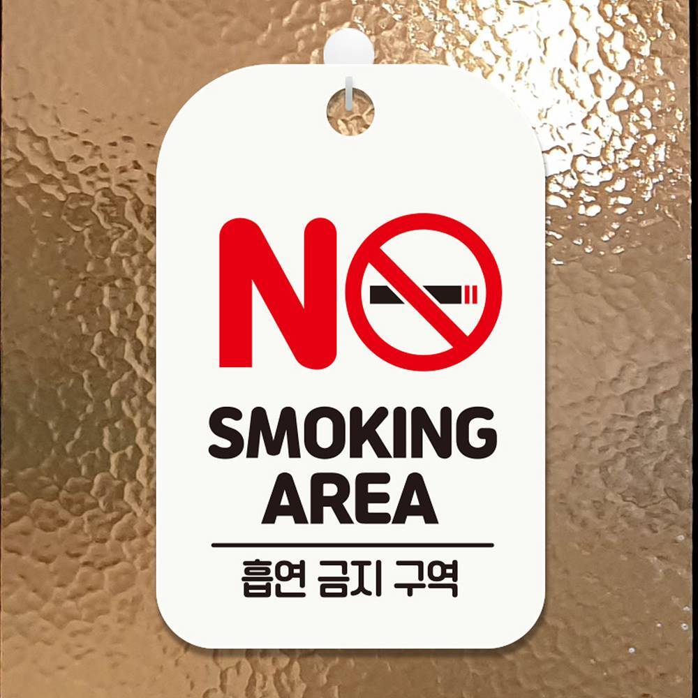 NO SMOKING AREA 사각안내판 매장알림판 화이트