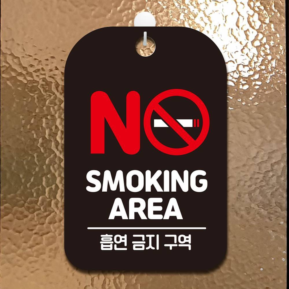 NO SMOKING AREA 사각안내판 매장알림판 블랙