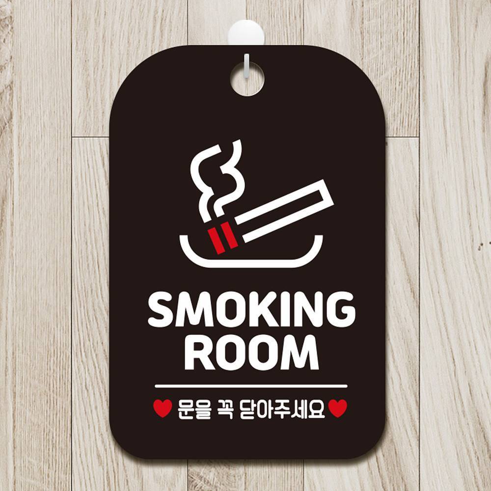 SMOKING ROOM 문을꼭 사각안내판 매장알림판 블랙