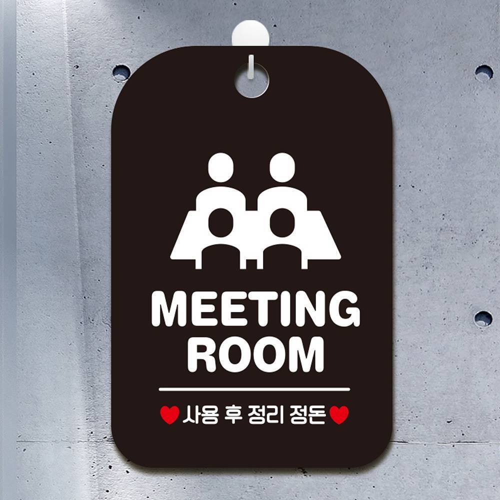 MEETING ROOM1 사각안내판 매장알림판 블랙