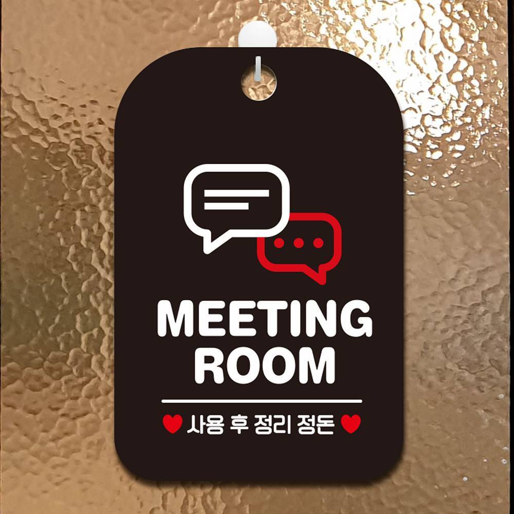 MEETING ROOM2 사각안내판 매장알림판 블랙