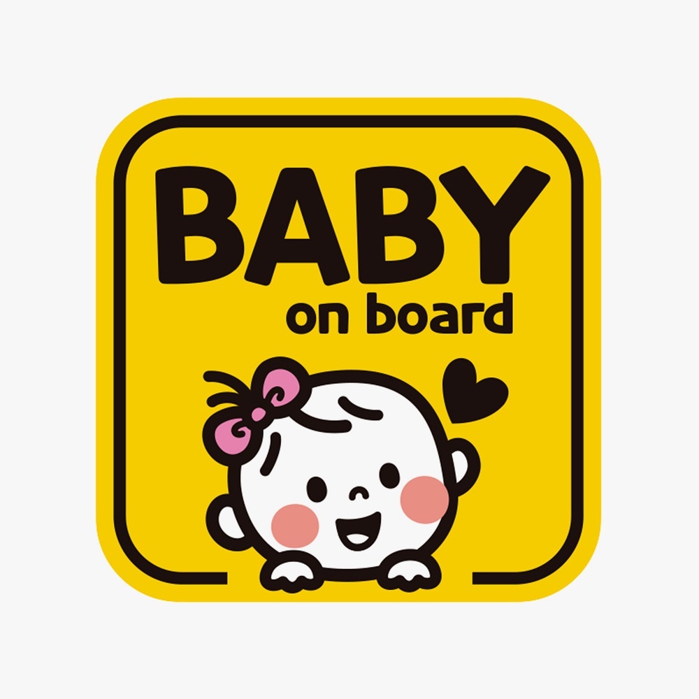 BABY on board2 고휘도반사 자석 자동차스티커