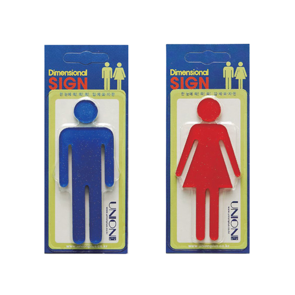 Oce 화장실 표시 남녀 그림 로고 벽고정 복도 돌출 표지판 남자 간판 푯말 락카룸 구분 여자 실내 표찰