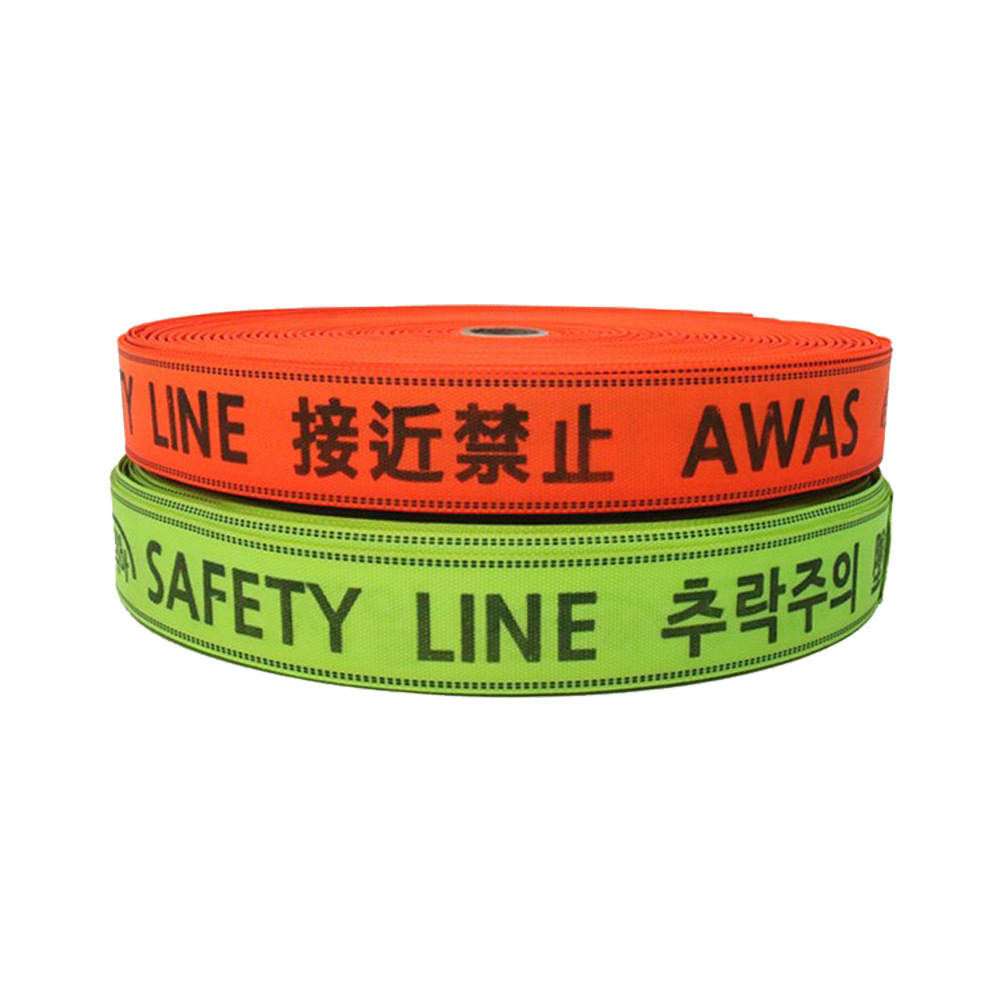 Oce safety line 테이프 안전제일 인쇄띠 3.8cmX100m 안전띠 위험띠 안전 표시 용품 라인 마킹 바