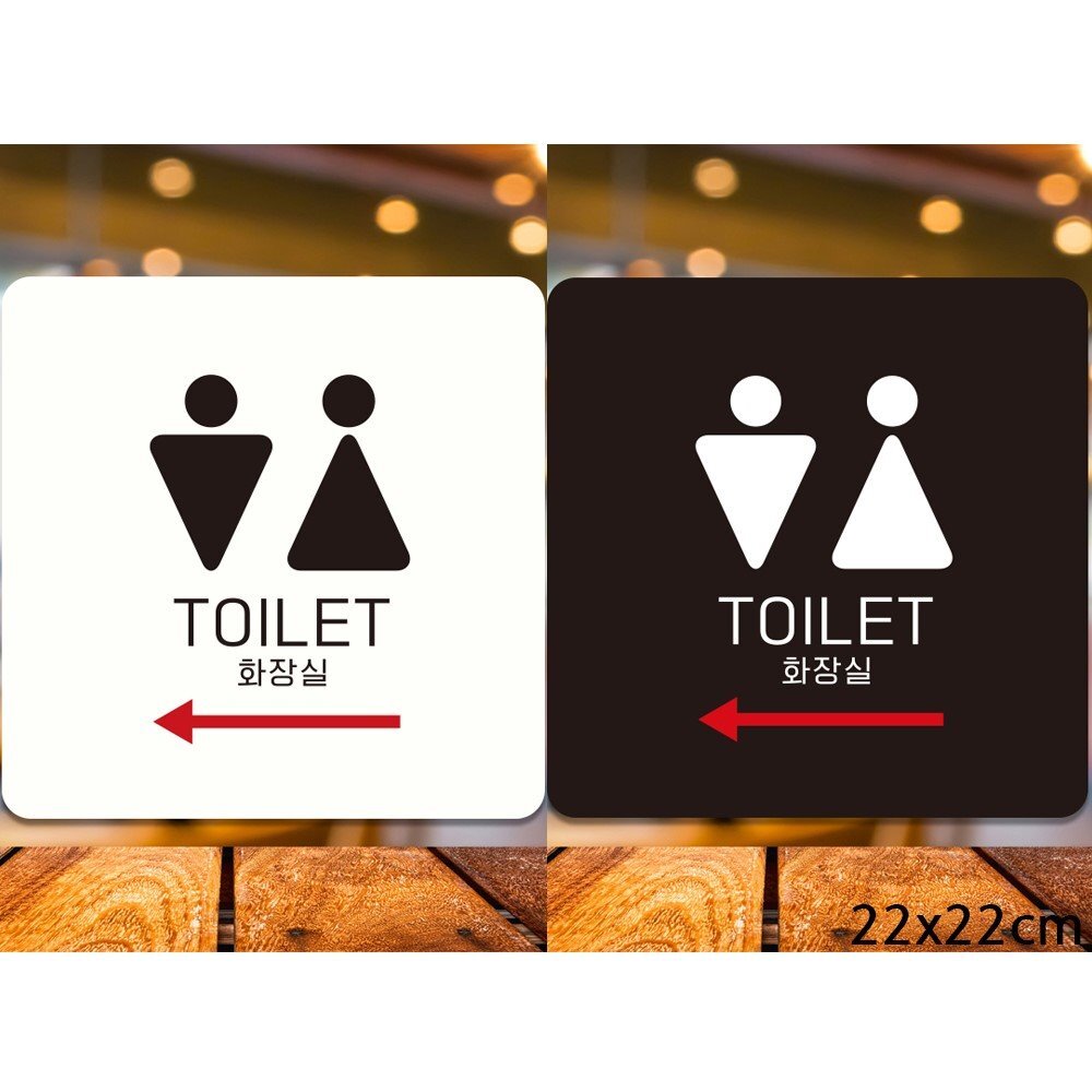 TOILET 왼쪽화살표1 부착형 정사각안내판 22x22cm