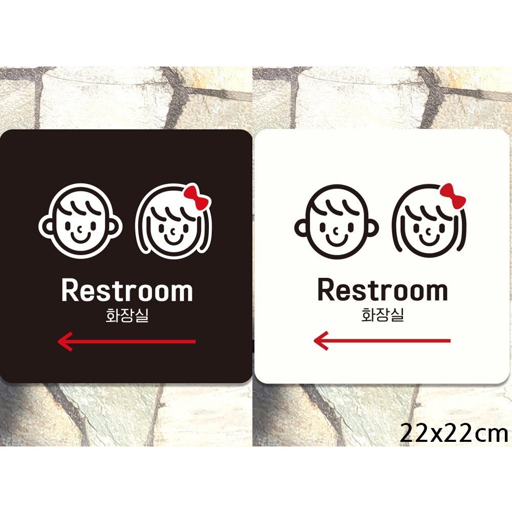 RESTROOM6 왼쪽화살표 부착형 사각안내판 22x22cm