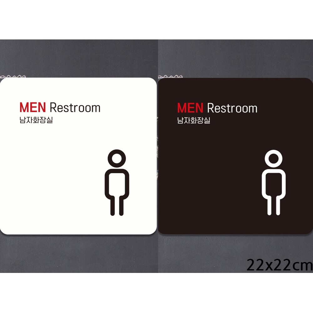 Men restroom2 부착형 정사각안내판 22x22cm