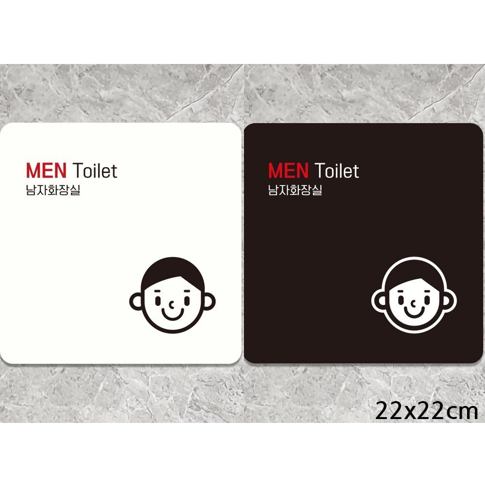 MEN Toilet 부착형 정사각안내판 22x22cm