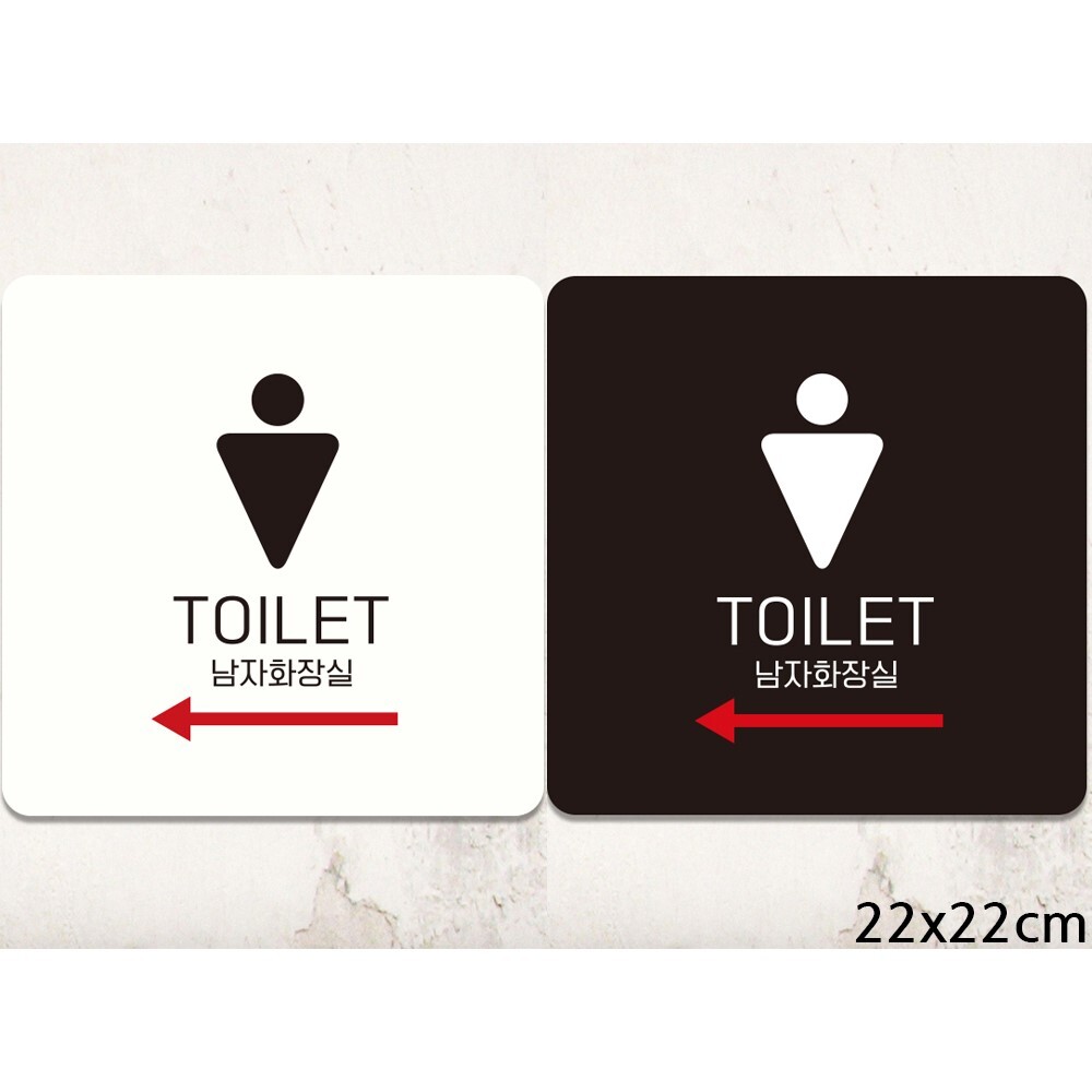 TOILET 남자화장실 왼쪽 부착형 안내판 22x22cm