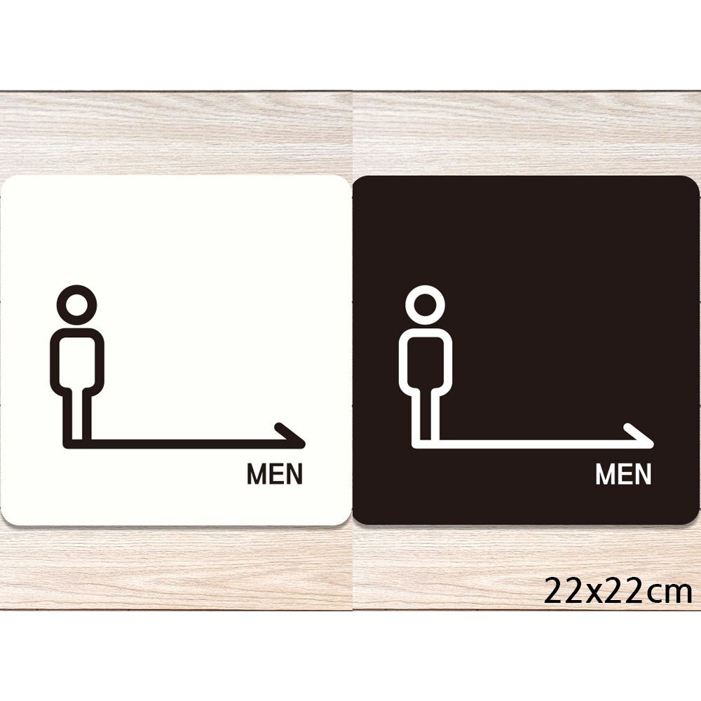 MEN 오른쪽화살표1 부착형 정사각안내판 22x22cm