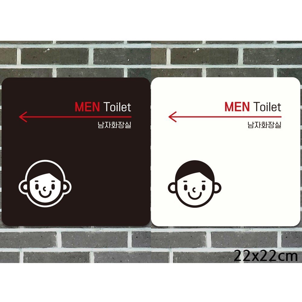 MEN TOILET 왼쪽화살표2 부착형 안내판 22x22cm