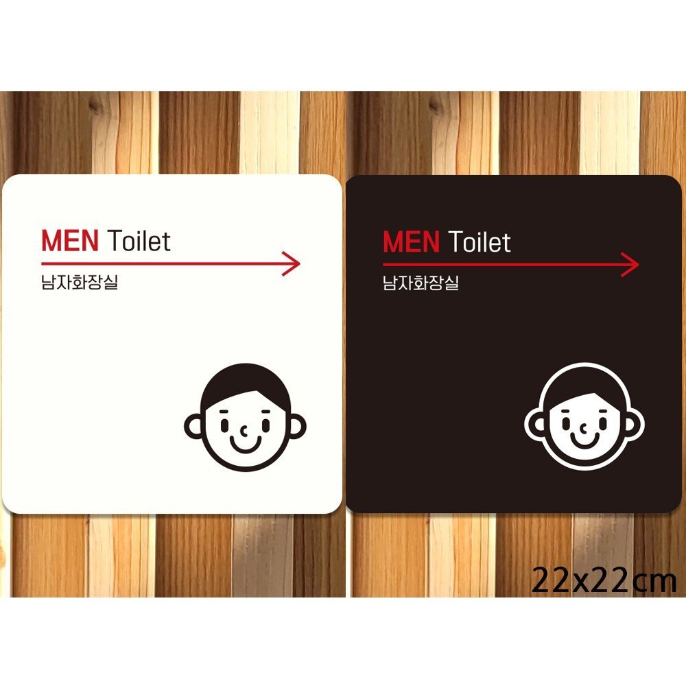 MEN TOILET 오른쪽화살표2 부착형 안내판 22x22cm