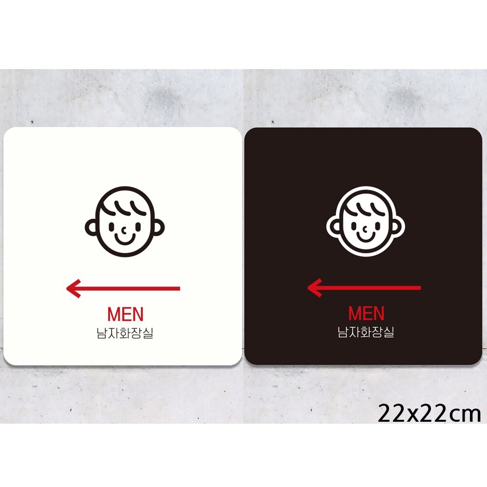 MEN 남자화장실 왼쪽 부착형 정사각안내판 22x22cm