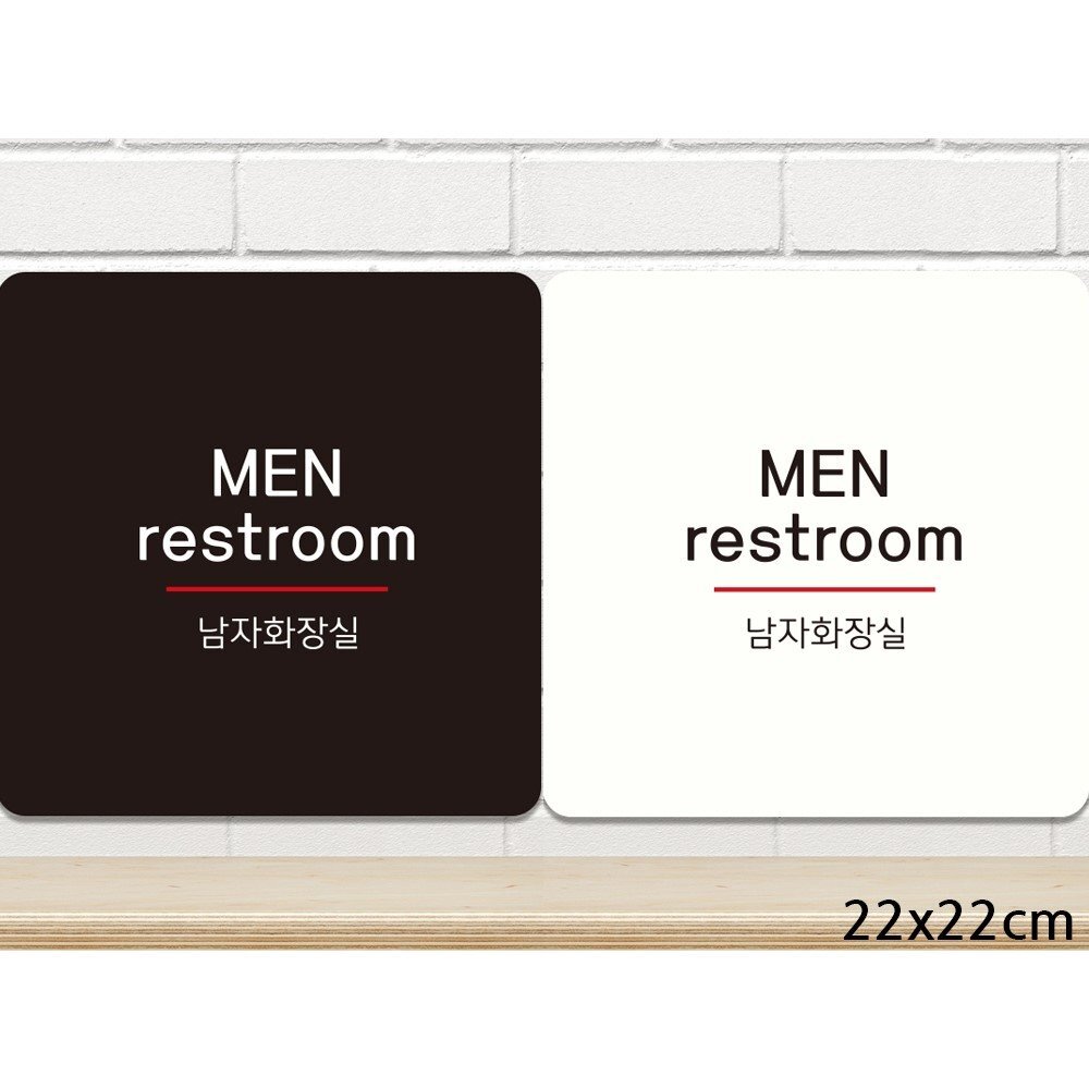 MEN restroom 부착형 정사각안내판 22x22cm