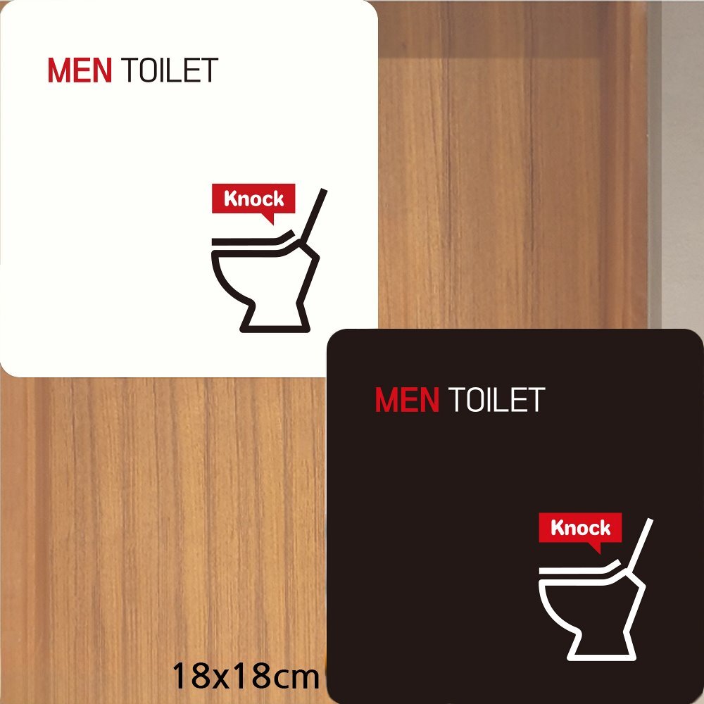 MEN TOILET1 부착형 정사각안내판 18x18cm