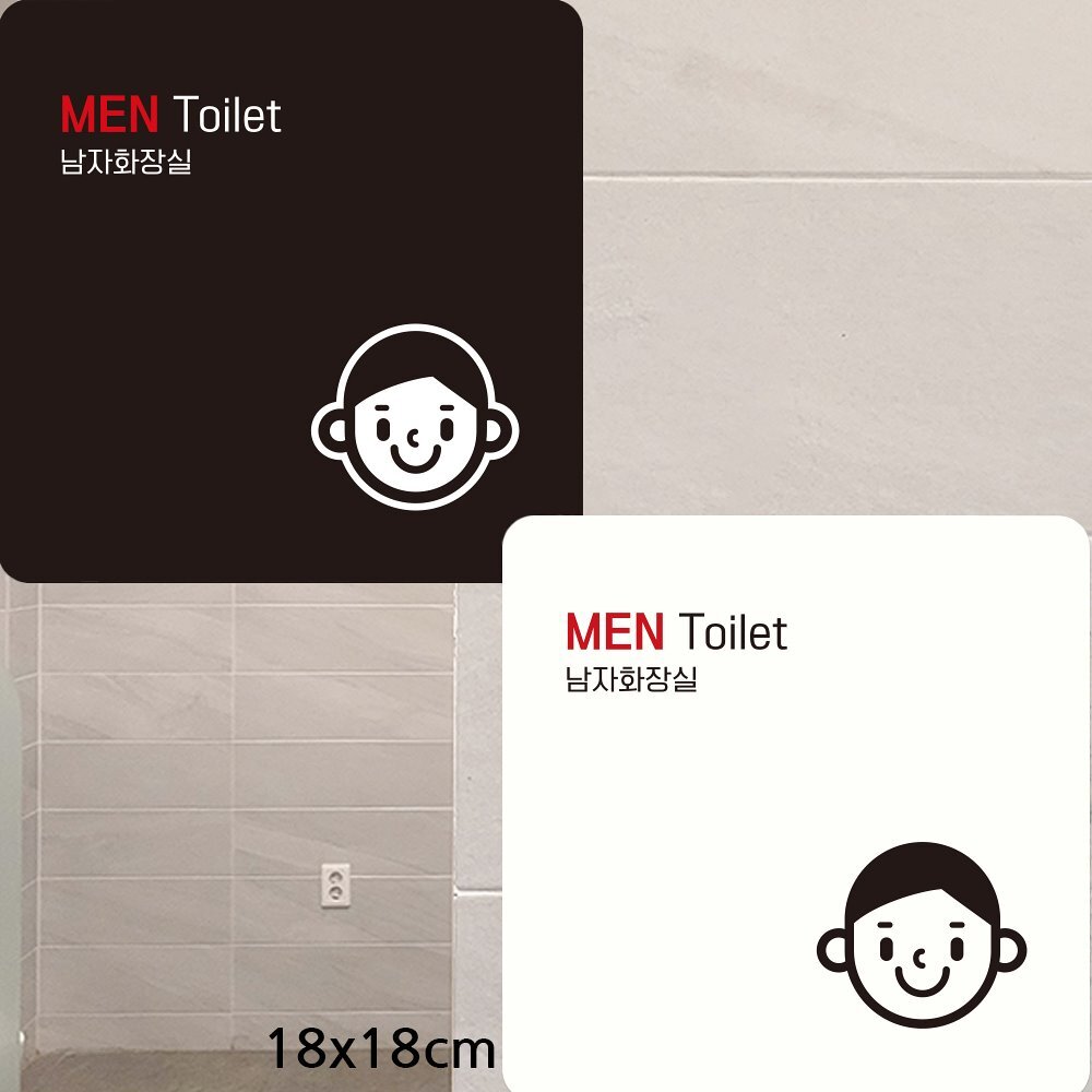 MEN Toilet 부착형 정사각안내판 18x18cm