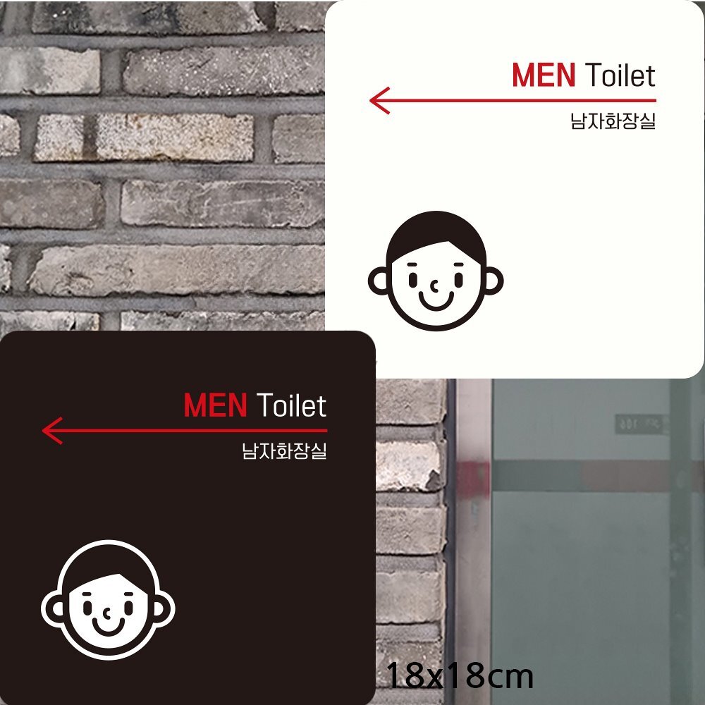 MEN TOILET 왼쪽화살표2 부착형 안내판 18x18cm