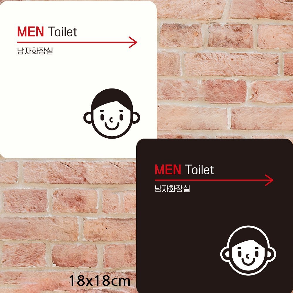 MEN TOILET 오른쪽화살표2 부착형 안내판 18x18cm