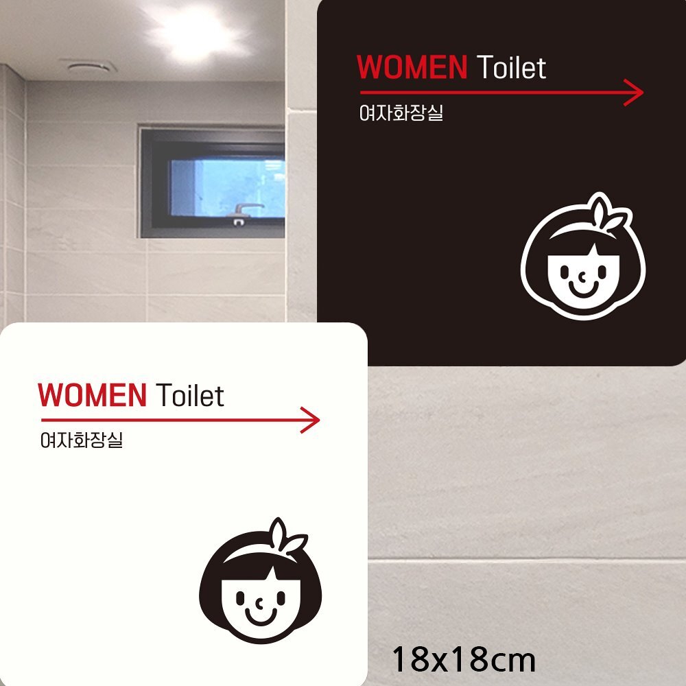 WOMEN TOILET 오른쪽화살표2 부착형 안내판 18x18cm