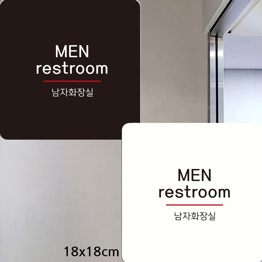 MEN restroom 부착형 정사각안내판 18x18cm