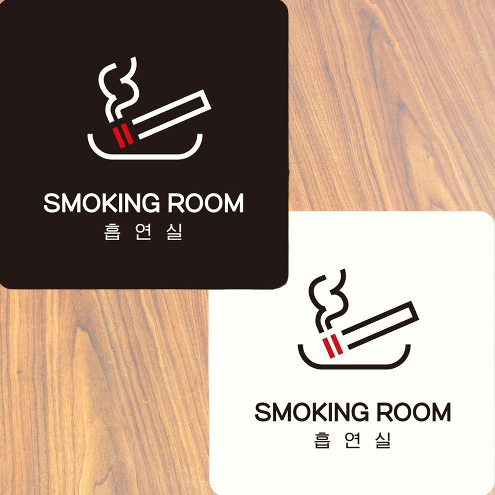 SMOKING ROOM1 부착형 정사각 안내판 15x15cm